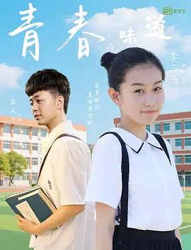 姐妹之间的